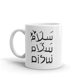 3Peace Mug